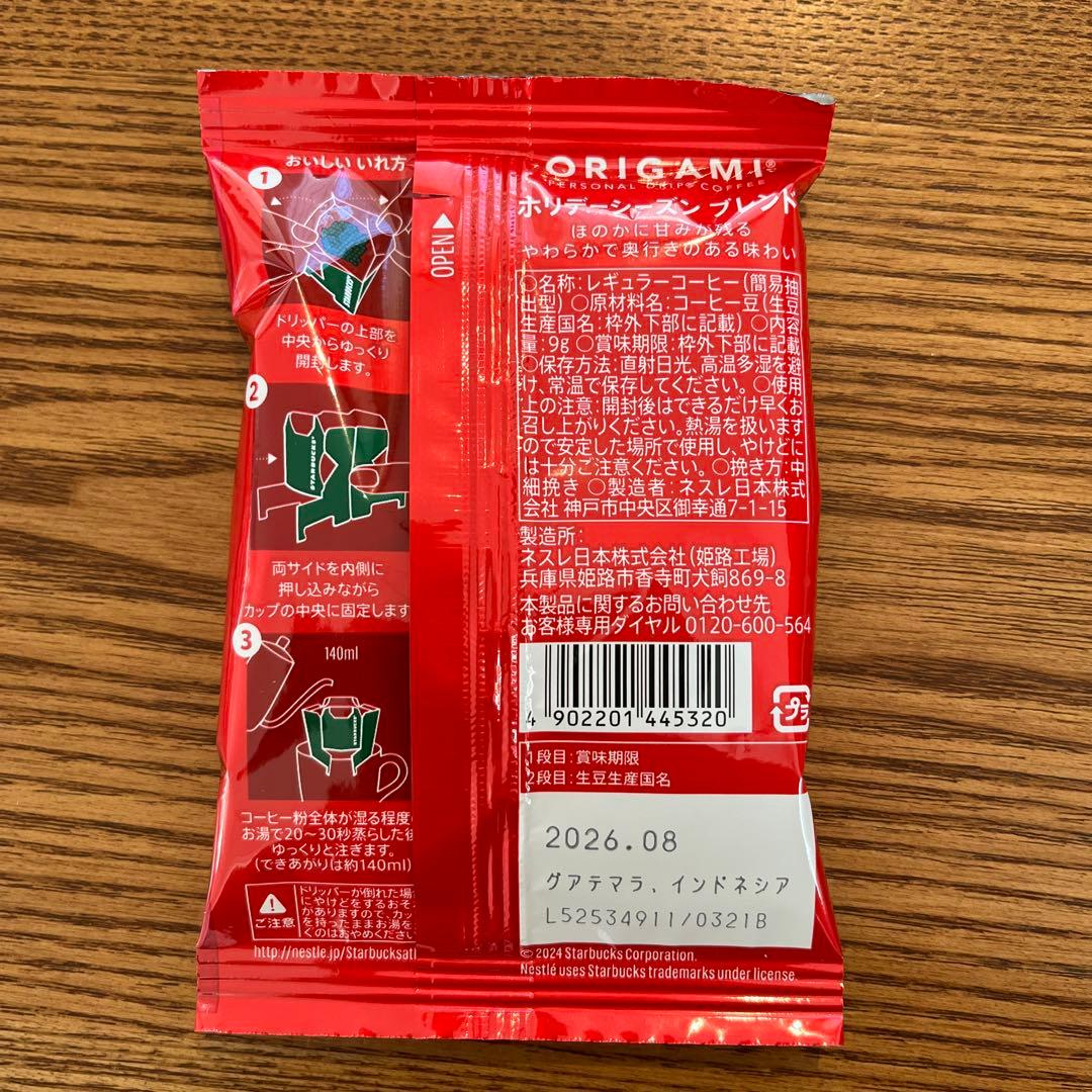 ぴよたん〖可愛いレディース専門店〗様