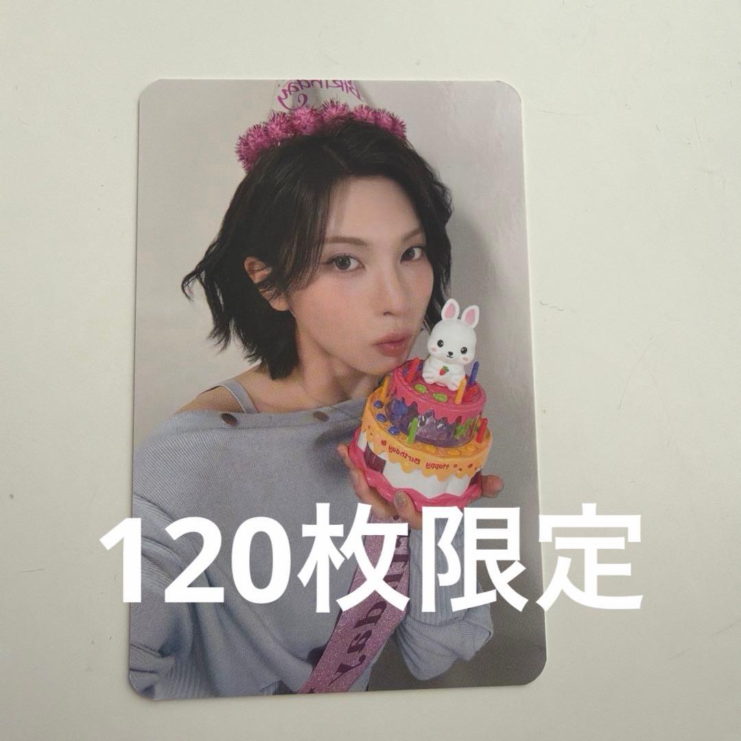 NMIXX ベイ トレカ