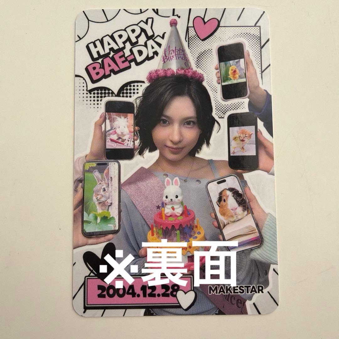 NMIXX ベイ トレカ