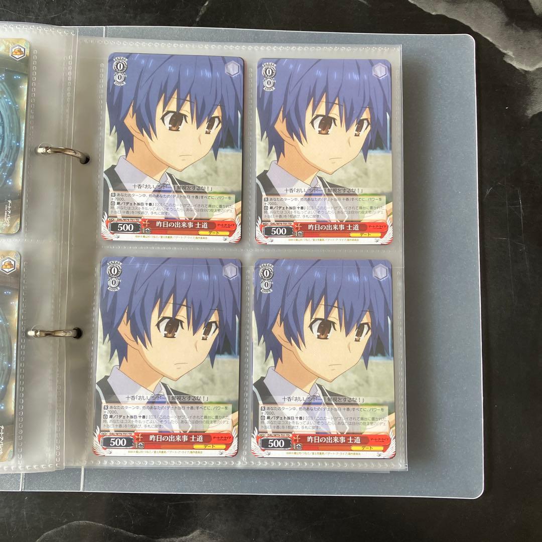 ヴァイス　デート・ア・ライブ　Vol.1.2 TD +バレット　RR以下4コン