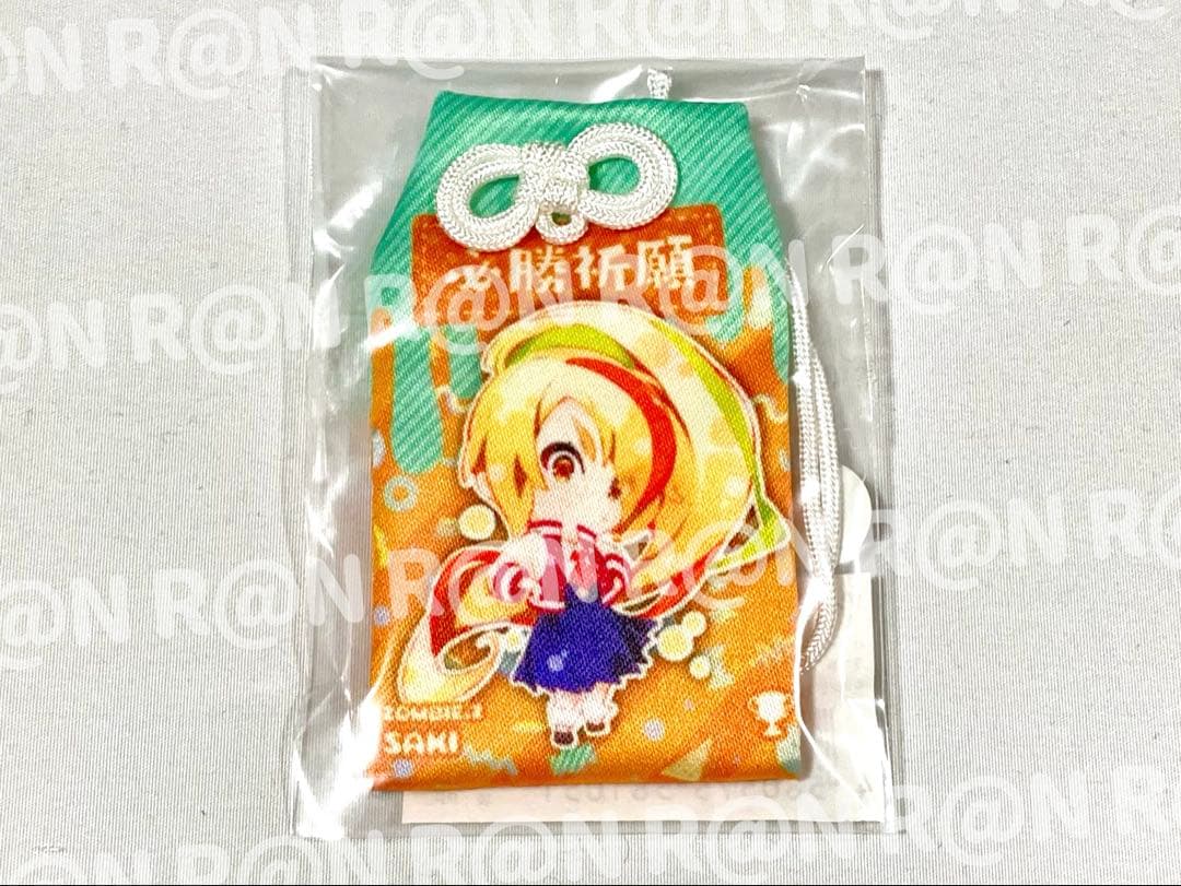 ゾンビランドサガ お守り袋 二階堂サキ
