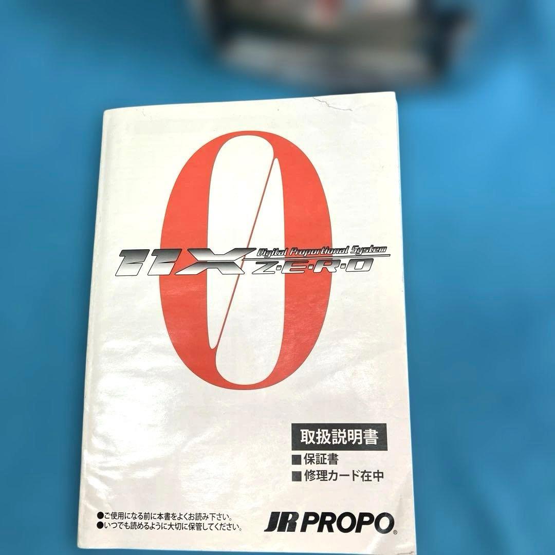 ラジコン用　JRプロポセット11XZERO & 72MHz受信器