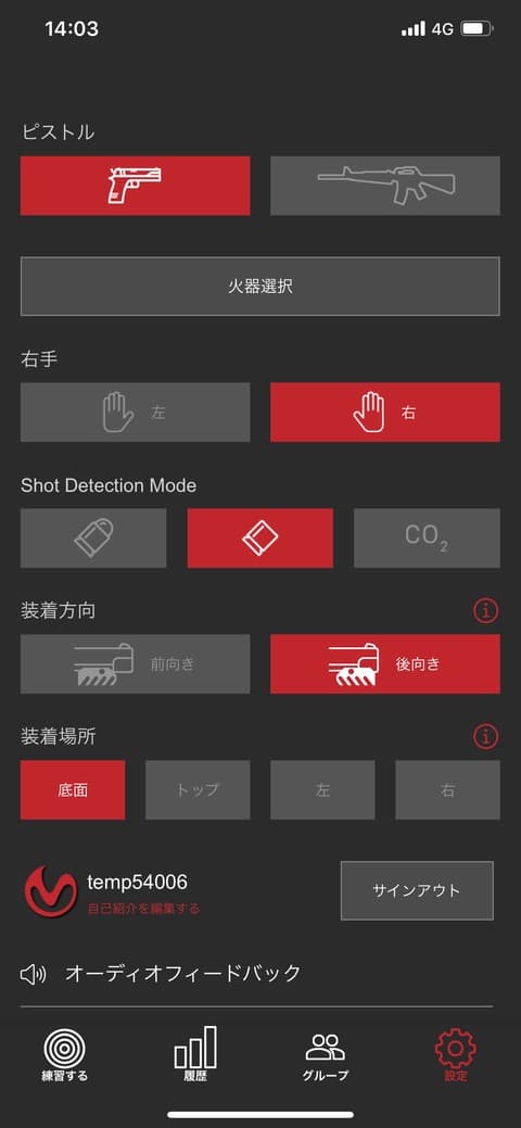 MANTIS-X（精密射撃訓練用機材）