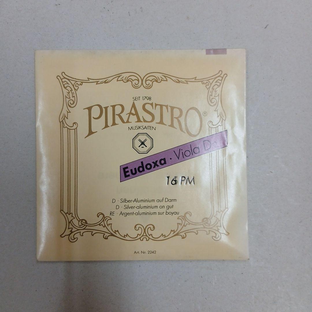 未使用　Pirastro社製　Eudoxa ビオラ弦セット　オイドクサ　ヴィオラ