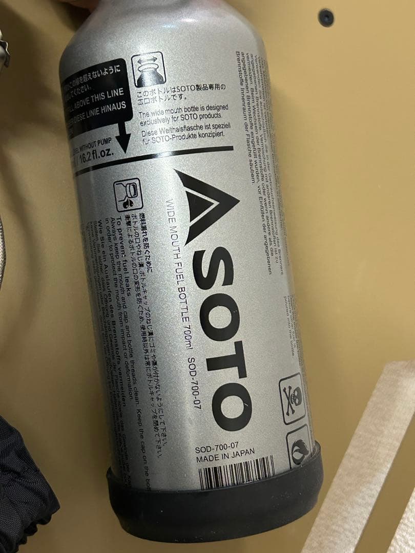 SOTO 371シングルバーナーコンロ 燃料ボンベ付き