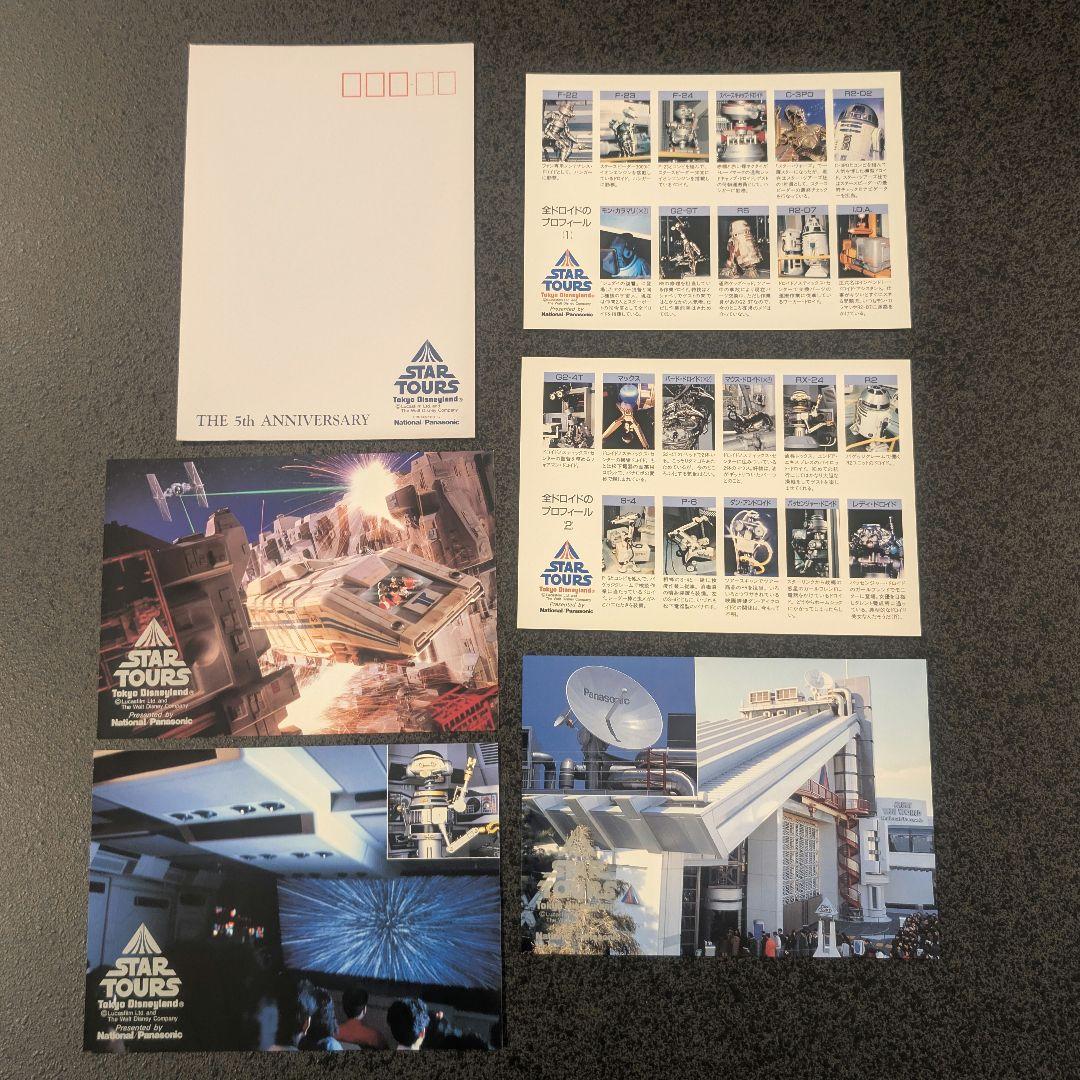 非売品 東京ディズニーランド スターツアーズ 5周年 Star Wars