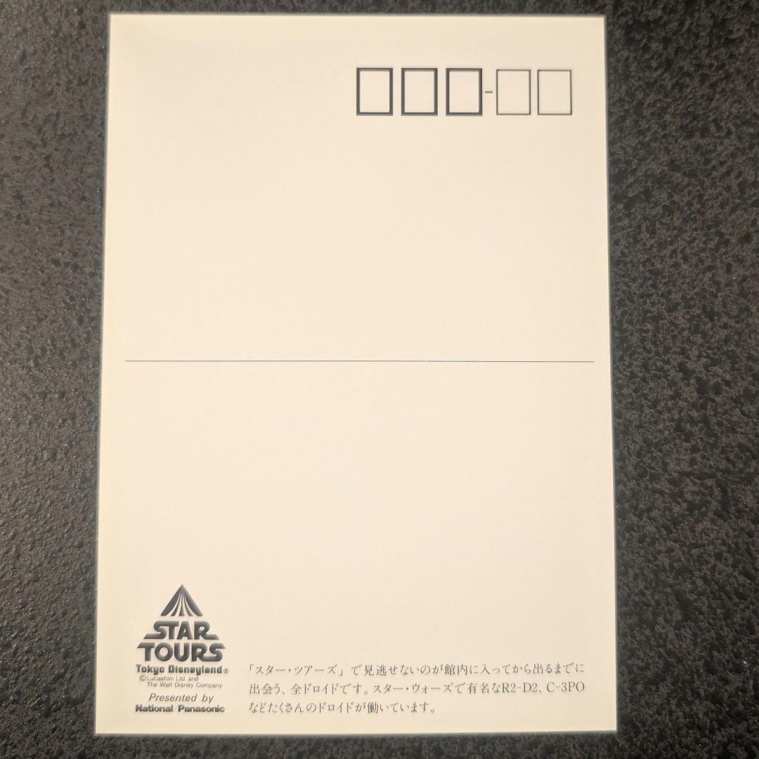 非売品 東京ディズニーランド スターツアーズ 5周年 Star Wars