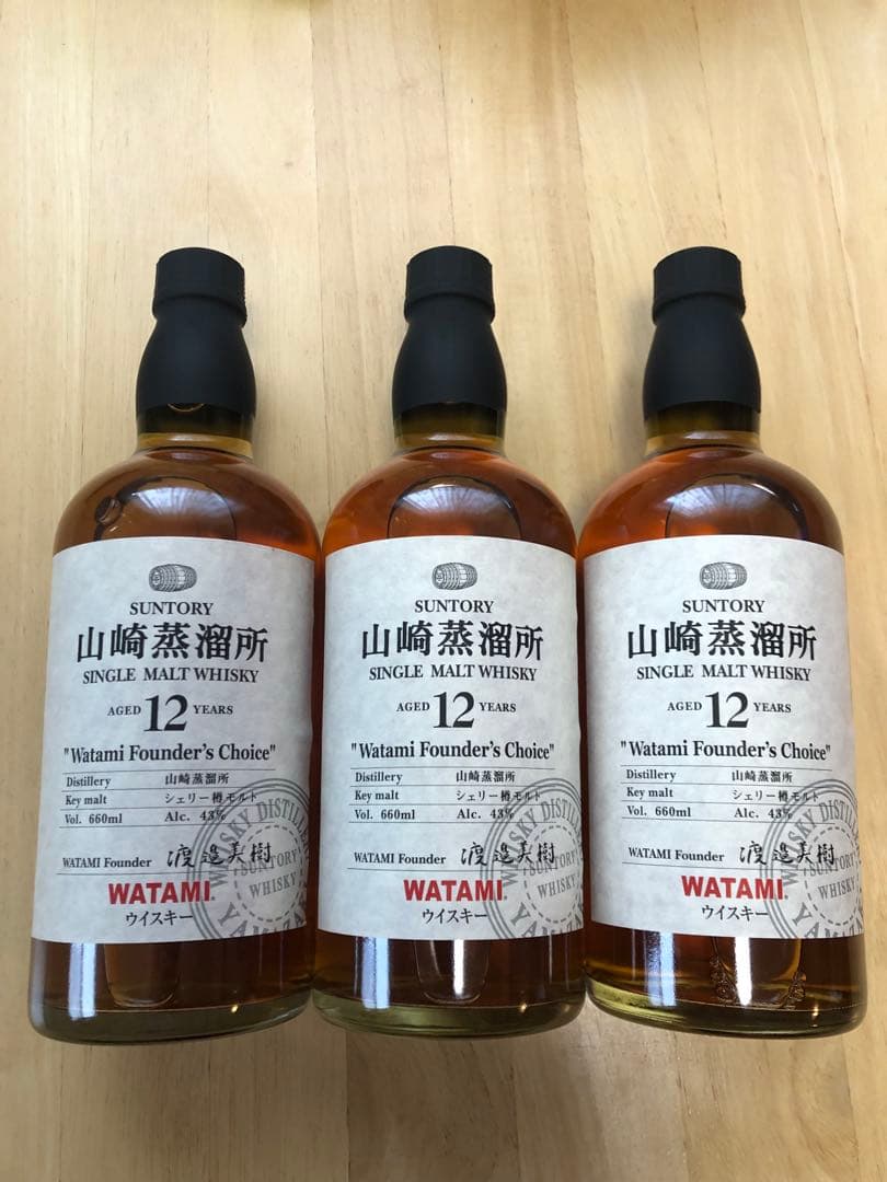 WATAMI 山崎蒸溜所 12年 ウイスキー660ml 3本セット