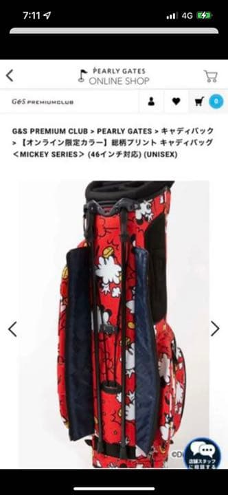 新品未使用PEARLY GATESキャディバッグ限定ミッキー赤パーリーゲイツ