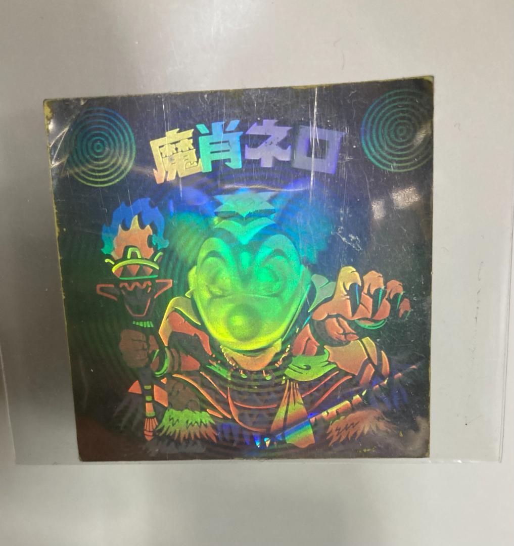 【パート8】旧ビックリマンシール 魔肖ネロ ホログラム