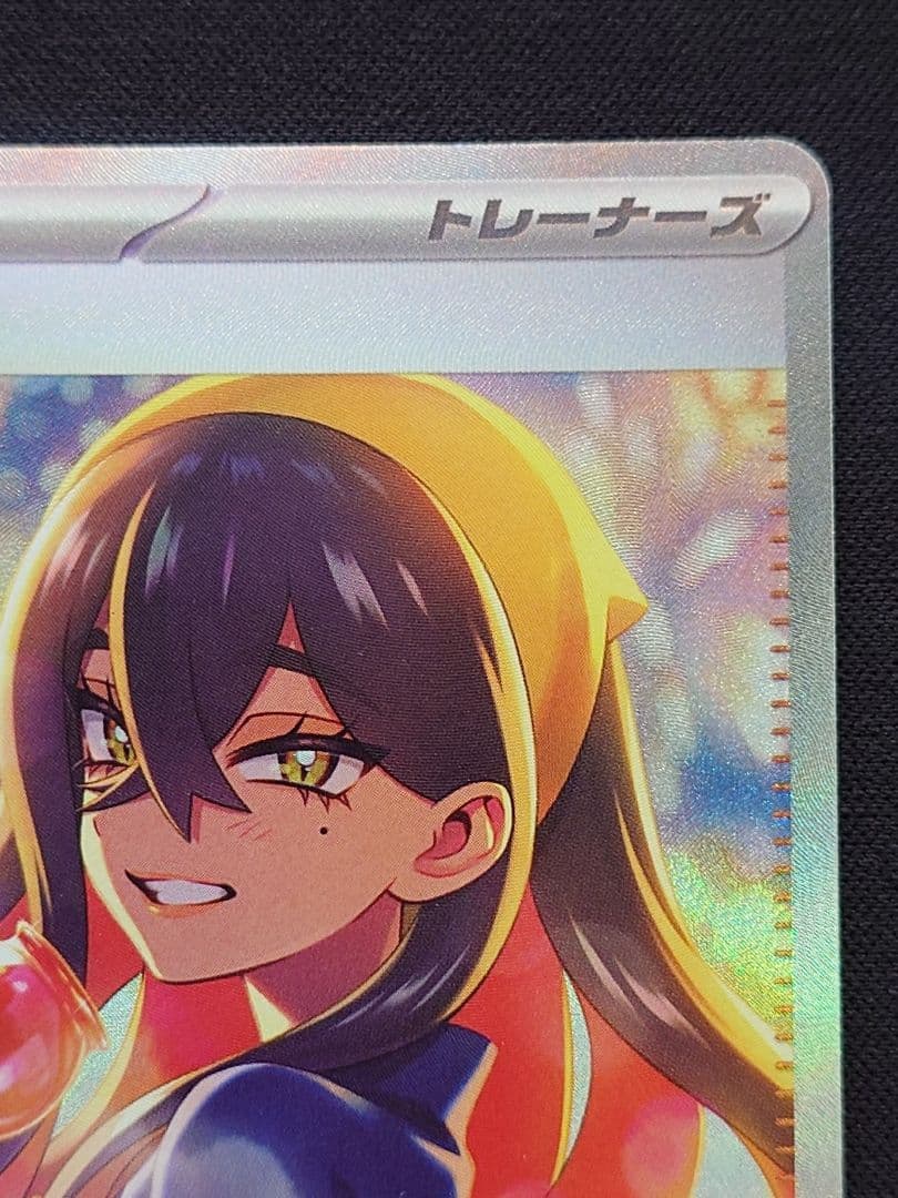 ポケモンカードゲーム　ゼイユ　SAR