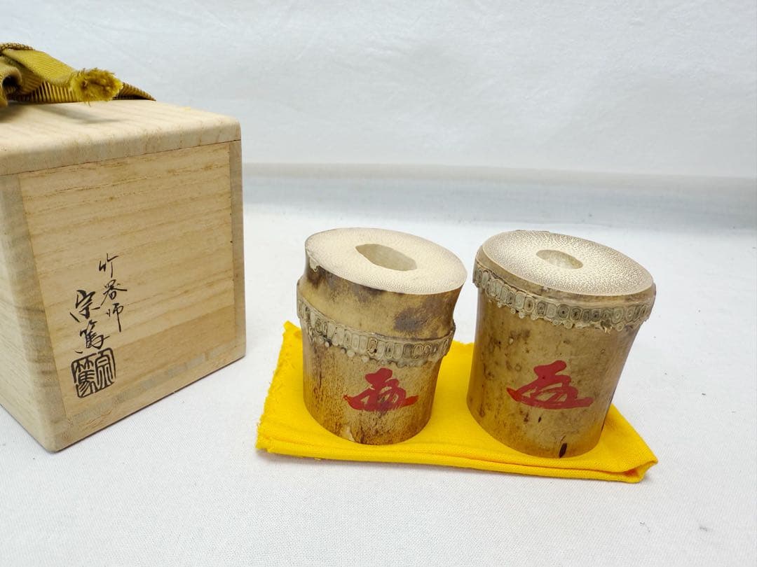 未使用 茶道具 竹器師 影林宗篤作 蓋置 竹蓋置一双 小林太玄付 共布 共箱