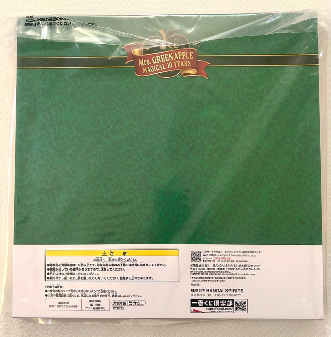 Mrs. GREEN APPLE 一番くじビジュアルボード キャンバスボード