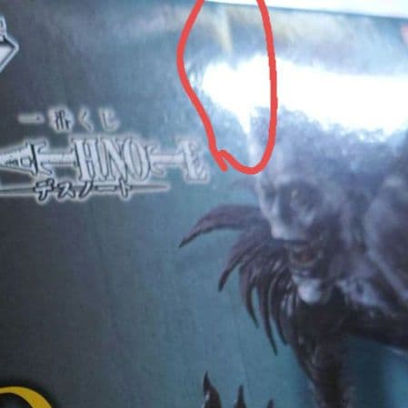 デスノート　一番くじセット