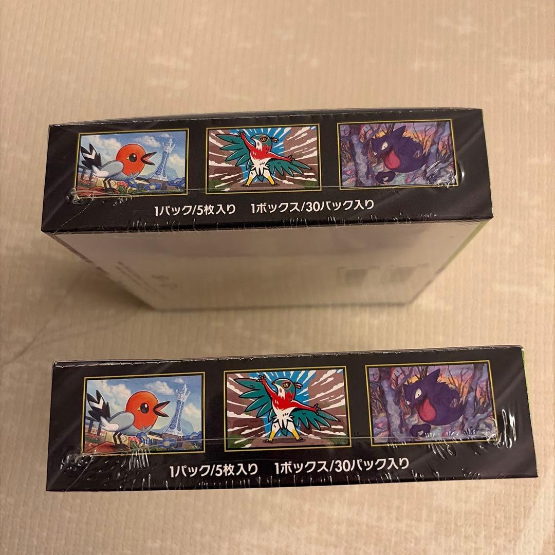 ポケモンカードゲーム ムニキスゼロ シュリンク付BOX2箱セット