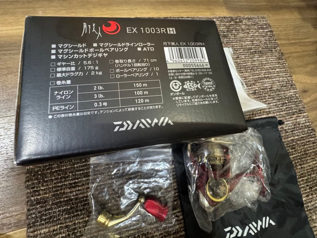 17 月下美人 EX 1003RH 17 Gekkabijin ex1003rh