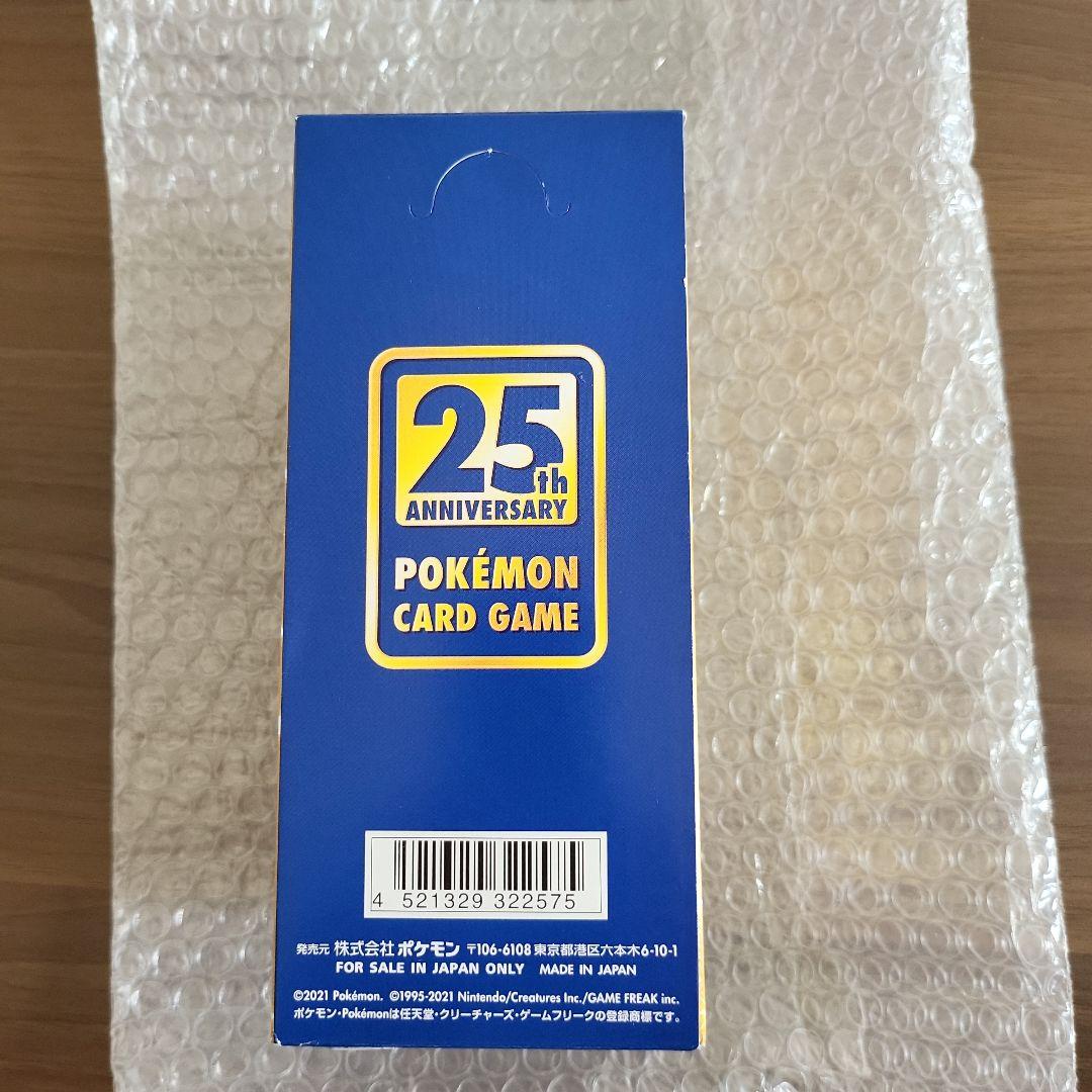 【新品未開封】25thアニバーサリー　スペシャルセット1カートン（5BOX入り）