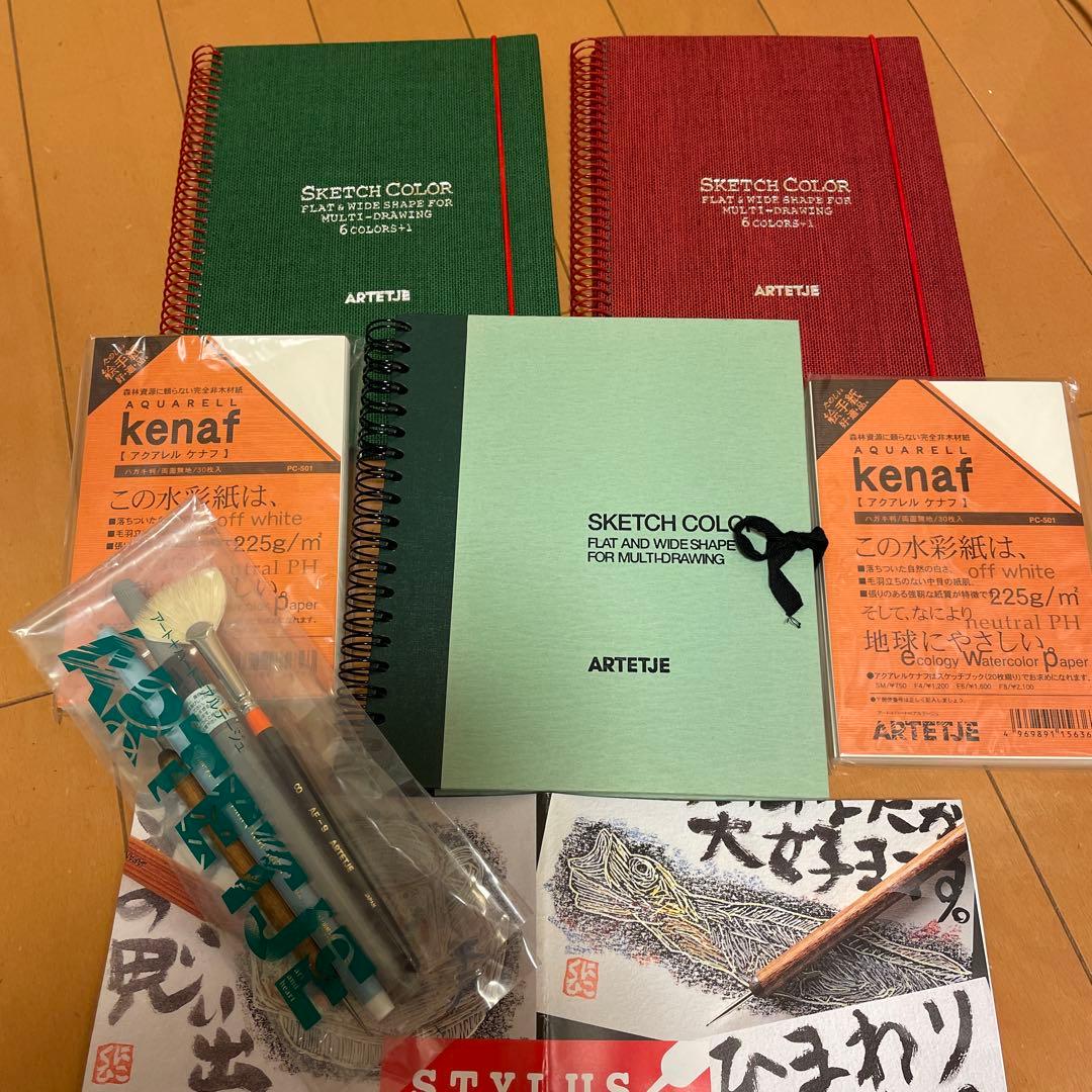 #アルテージュ#スケッチカラー#スタイラス技法絵手紙セット#ほぼ未使用
