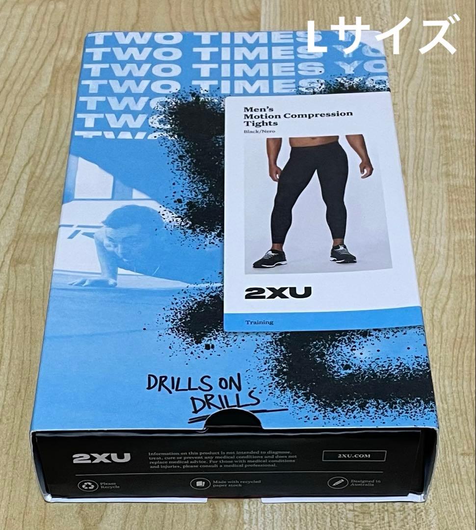 2XU Motion Compression Tights L新品ブラック/ネロ