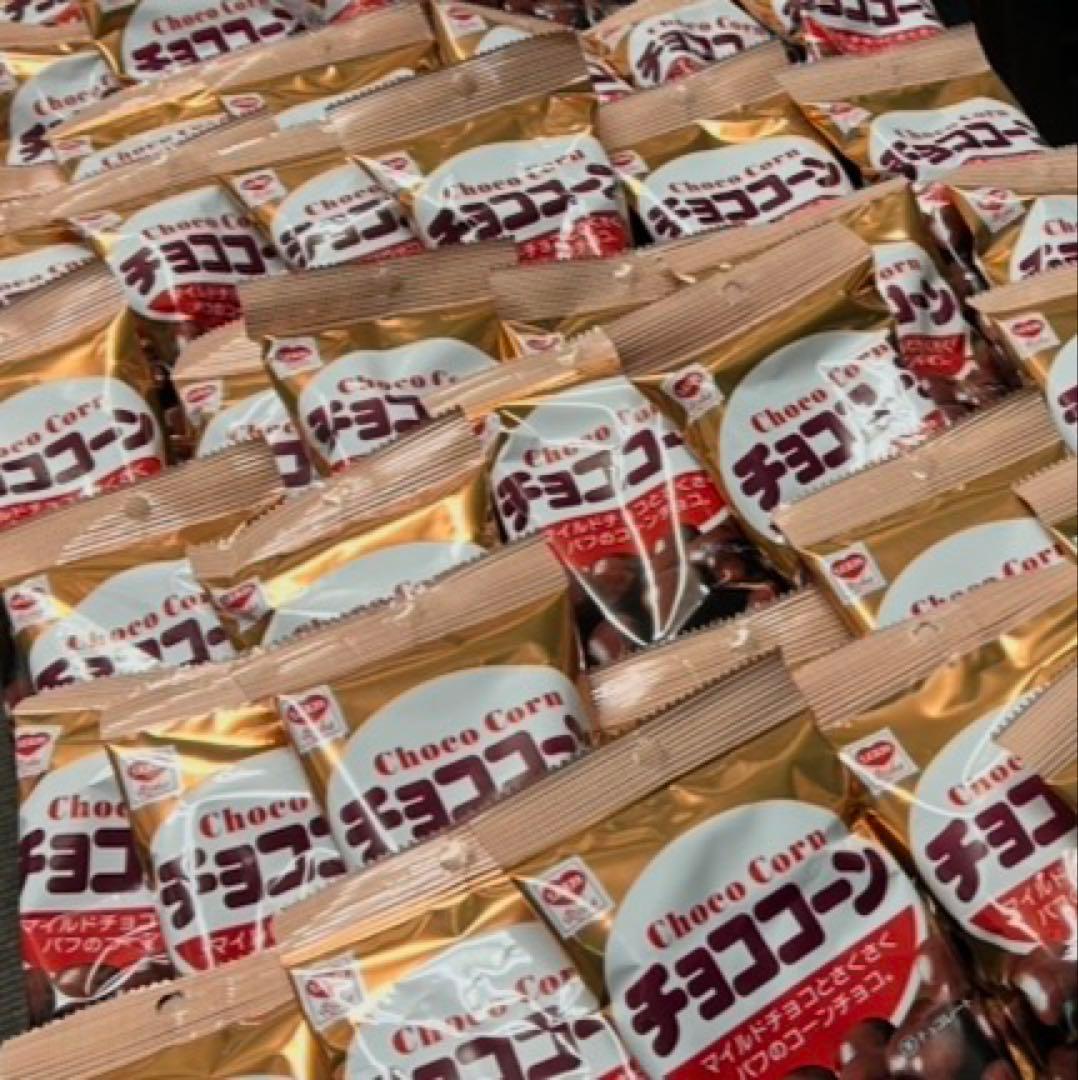 100袋‼️大容量‼️配れる パーティなどに最適❣️リスカ チョココーン