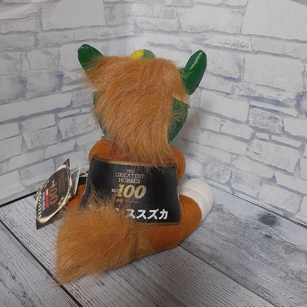 アイドルホース　サイレンススズカ　オグリキャップ