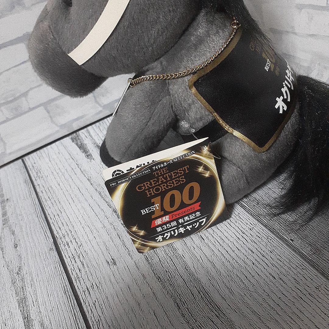 アイドルホース　サイレンススズカ　オグリキャップ