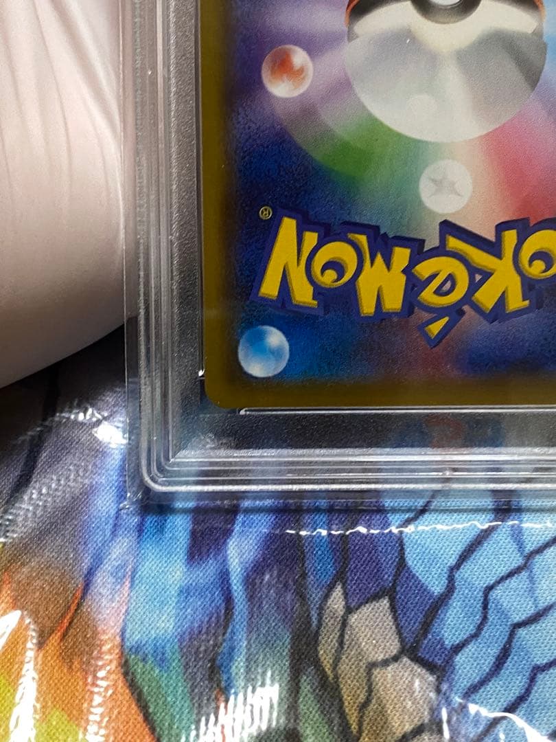 【値切り可】ソルガレオ&ルナアーラ　PSA10