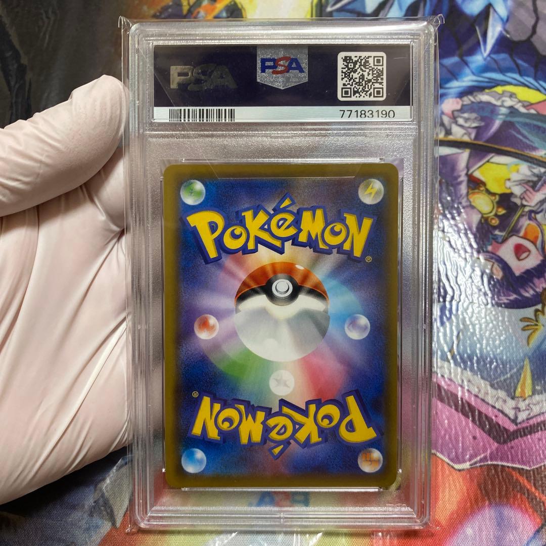 【値切り可】ソルガレオ&ルナアーラ　PSA10