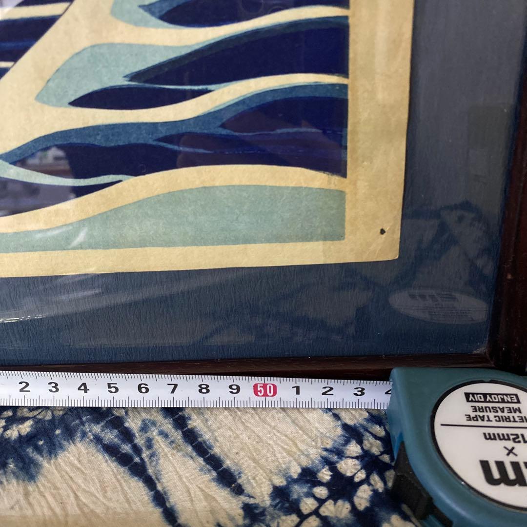 葛飾北斎 冨嶽三十六景 神奈川沖浪裏　浮世絵　特大判 木版画