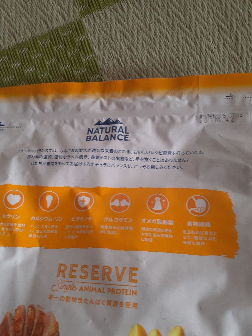 ナチュラルバランス Duck & Potato Recipe 5kg 犬