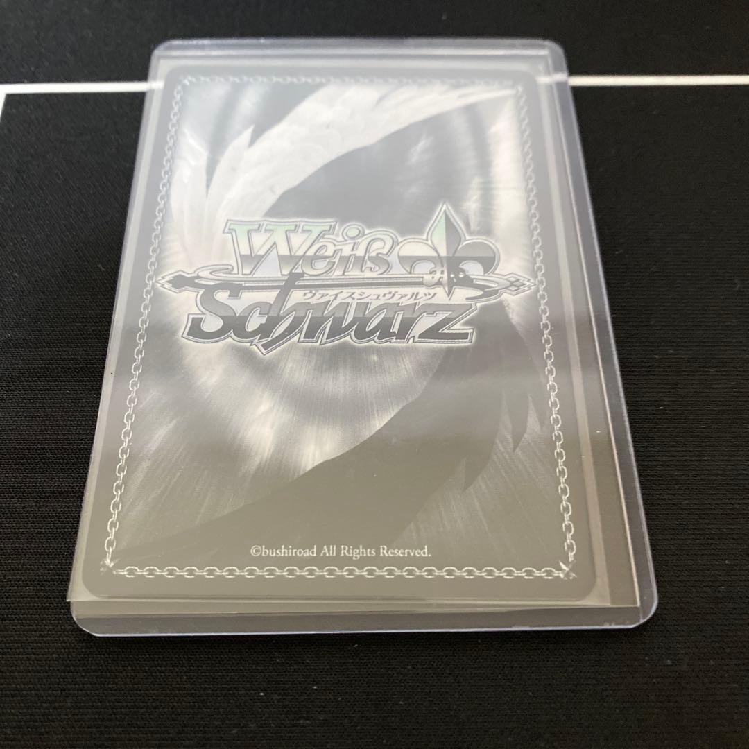 『　』の片割れ　白 SP サインカード(ヴァイスシュヴァルツ)