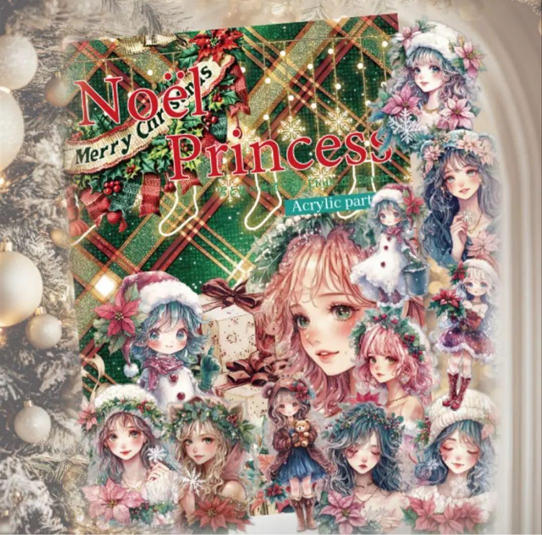 ペコりす様♡ありがとうございます♡