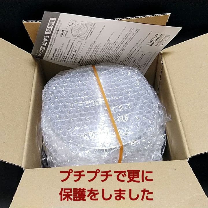 【飯が旨い！】ユニフレーム キャンプ羽釜 3合炊き