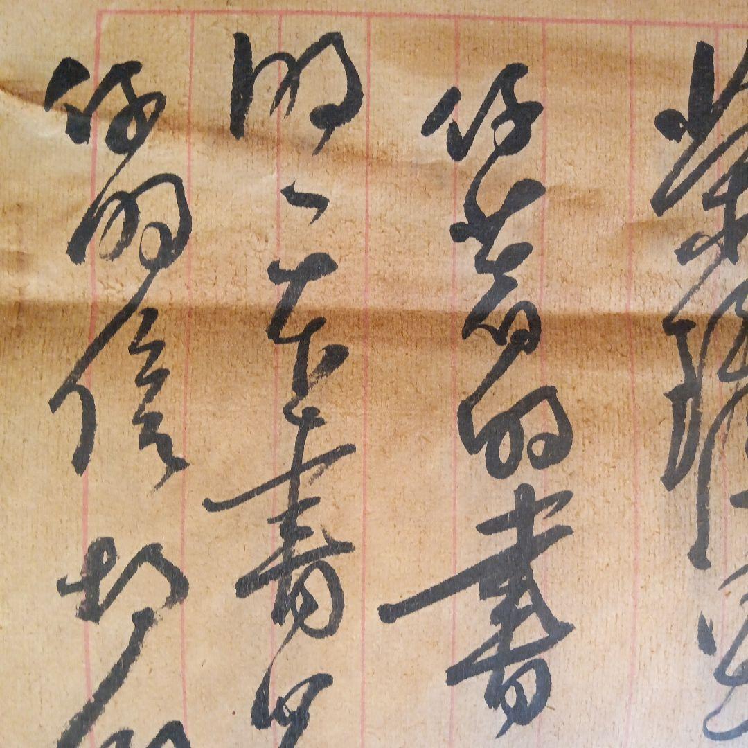 博物館级貴重藏品 中国南昌革命年 周恩来總理 直筆文書 軍事手紙