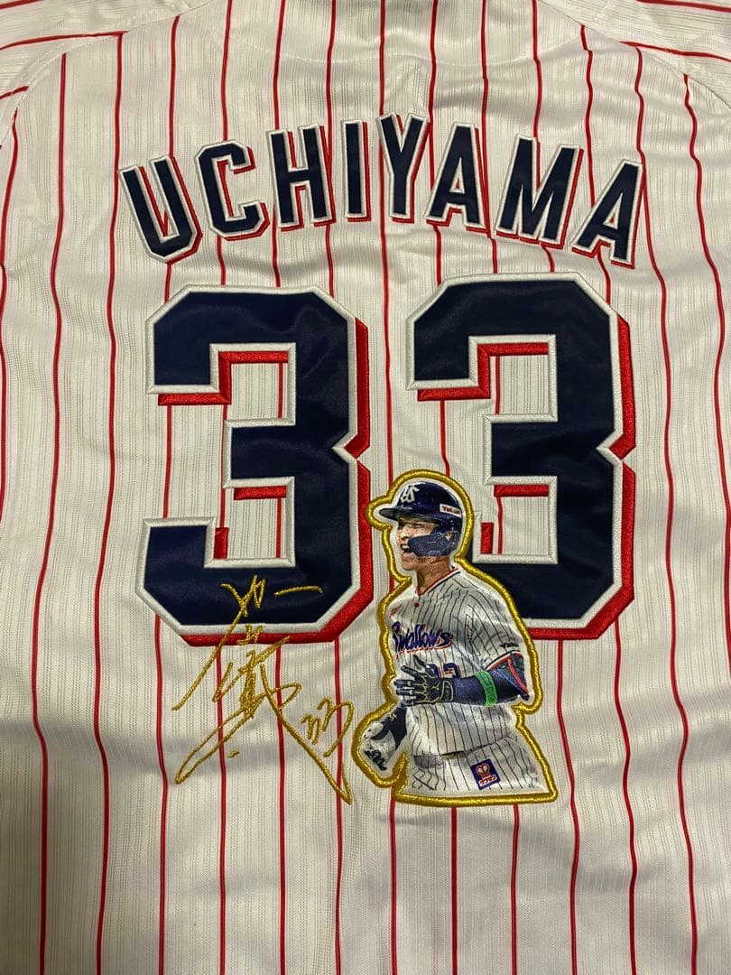 ヤクルト 内山壮真選手の初ホームラン記念ユニフォーム