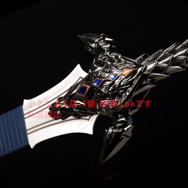 古兵器 武具 竜爪剣 模造刀·模擬刀 Cosplay 魔獣世界