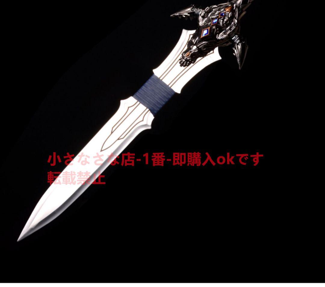 古兵器 武具 竜爪剣 模造刀·模擬刀 Cosplay 魔獣世界