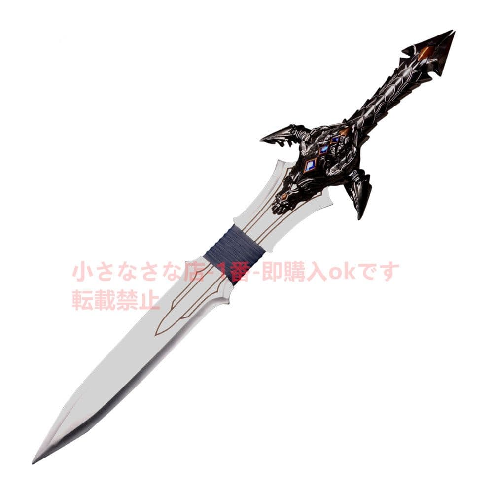 古兵器 武具 竜爪剣 模造刀·模擬刀 Cosplay 魔獣世界