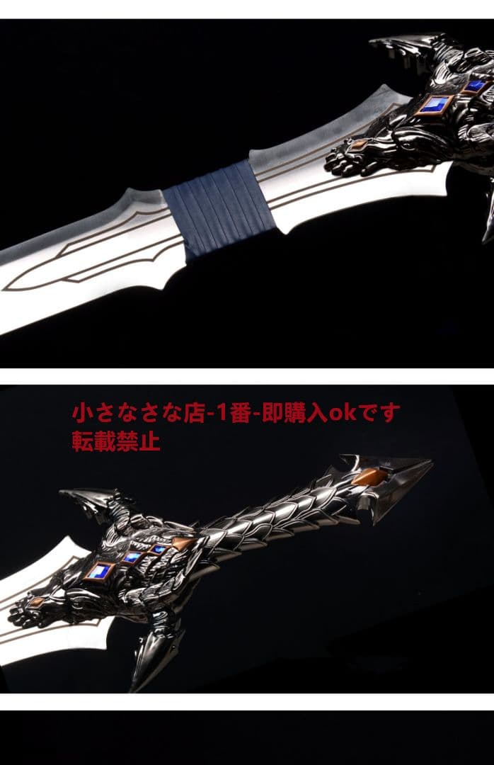 古兵器 武具 竜爪剣 模造刀·模擬刀 Cosplay 魔獣世界