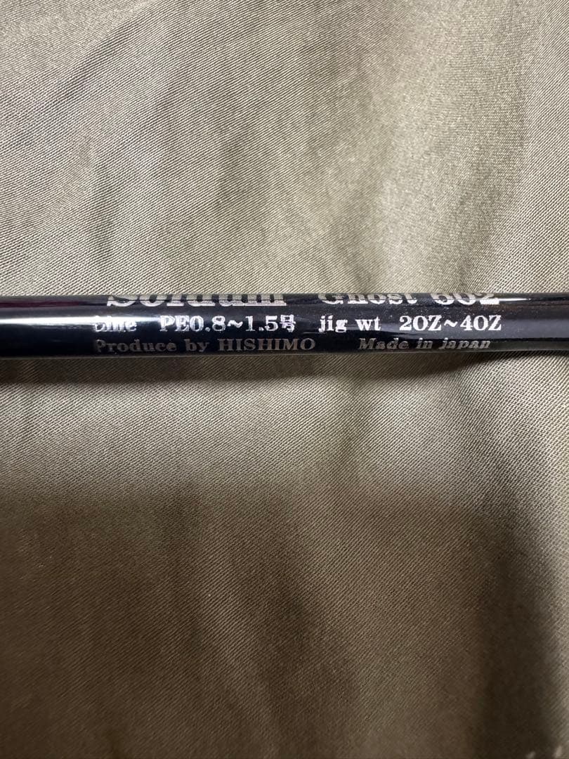 ヒシモ　ソルダムゴーストB602 未使用