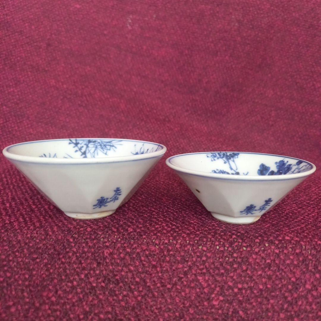 古い盃 2客 染付 左平製 酒器 小付皿 骨董 付属品なし