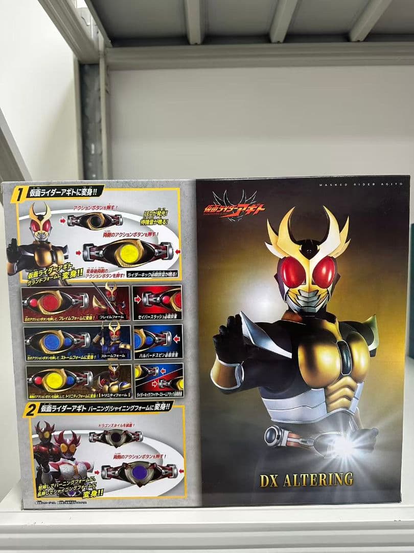 バンダイ限定 DXオルタリング 仮面ライダーアギト変身ベルト