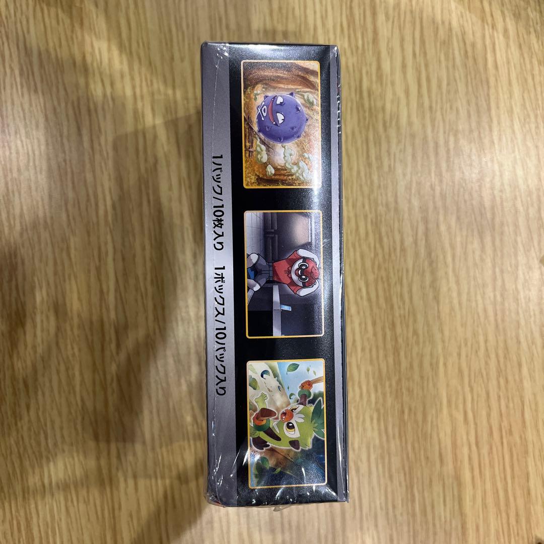 シャイニースターV シュリンク付き　未開封