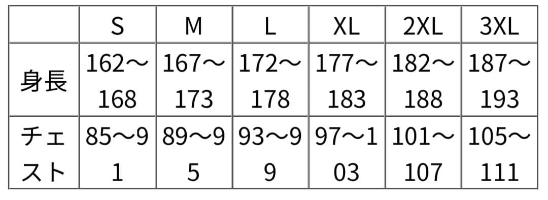 2025男子日本代表応援Tシャツ 小川智大 Mサイズ