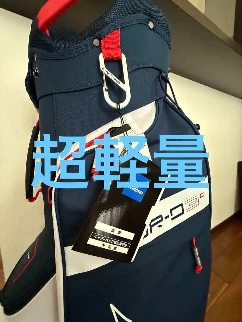 新品　Mizuno キャディバッグ