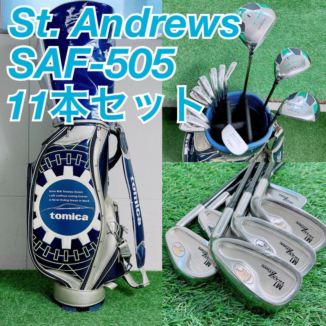 St.Andrews SAF-505 ゴルフセット 11本 初心者　N2332