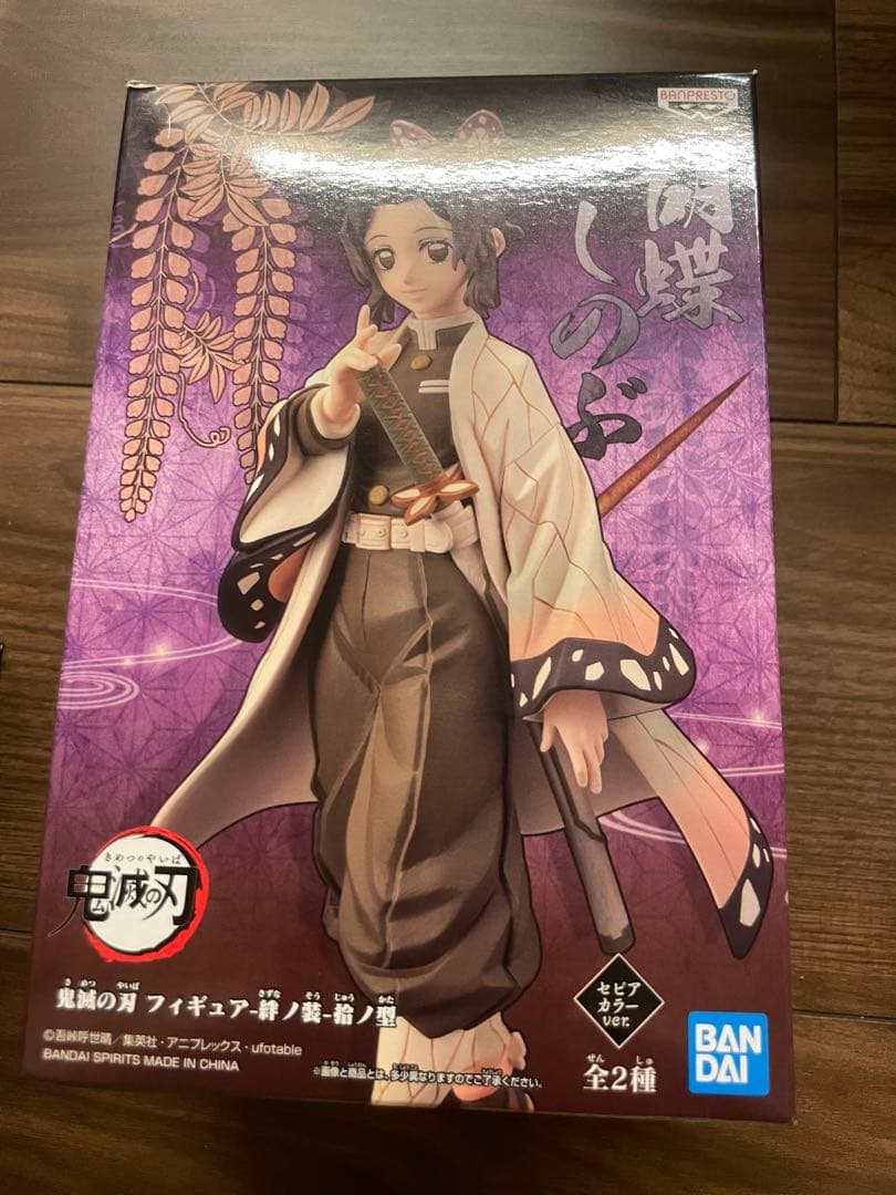 鬼滅の刃 まとめ売りセット