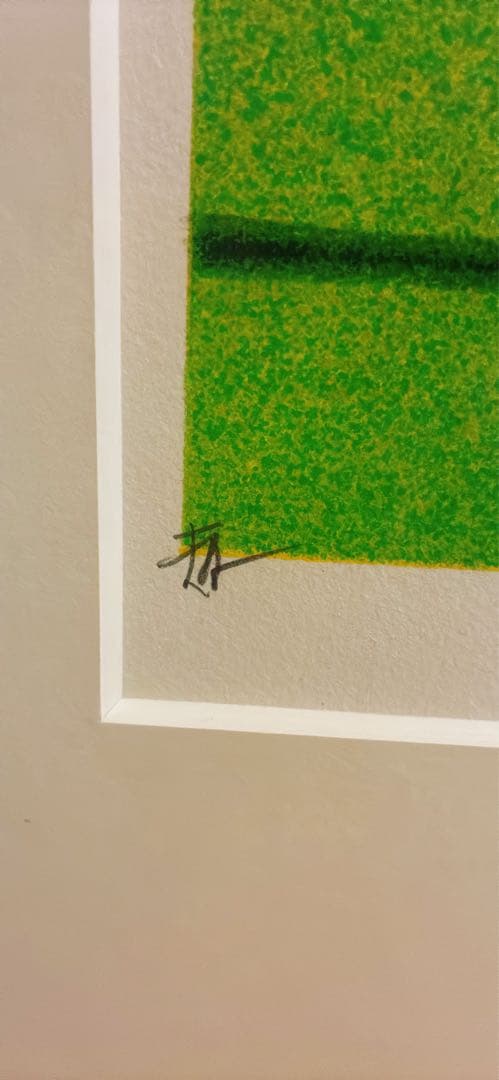 絵画　直筆サイン入り　リトグラフ ダニエル・スキオラ　黄色い旗　ゴルフコース