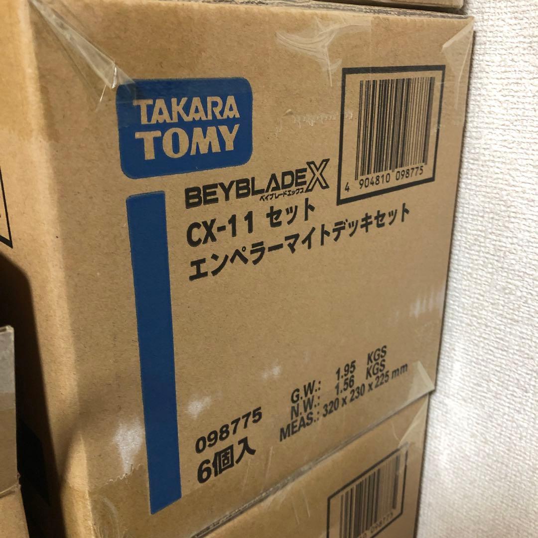 ベイブレードX CX-11 エンペラーマイトデッキセット　1カートン