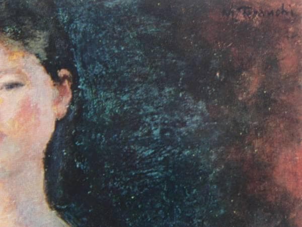 寺内萬治郎、裸婦立像、800部限定大判画集画、新品額装